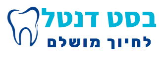 בסט דנטל טיפולי שיניים